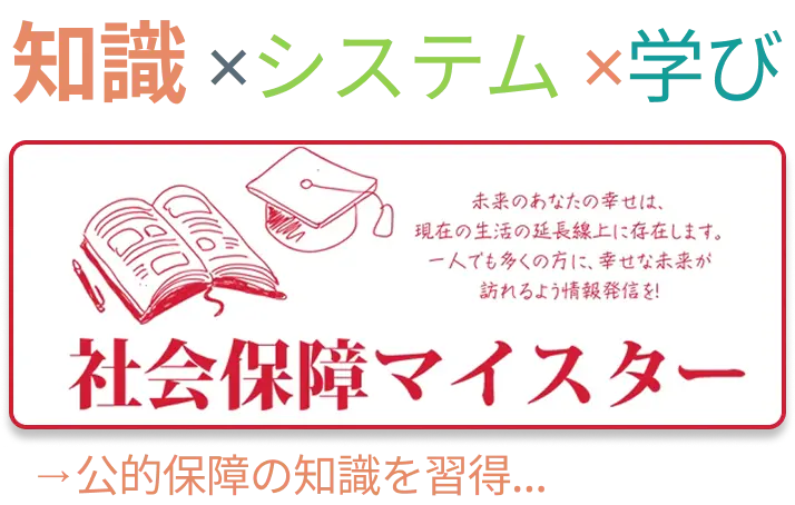知識・ツール・学び